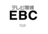 Play テレビ愛媛 - EBC